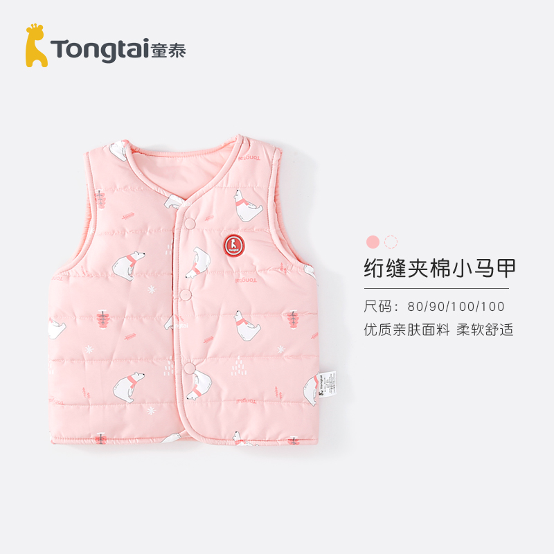 新款马甲洋气加厚保暖马夹背洋气