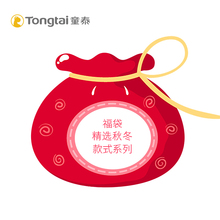 可选随机发一件 式 系列尺码 福袋男女宝宝秋冬款