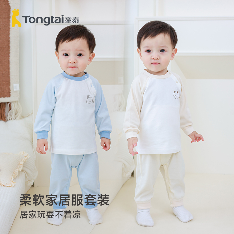 童泰儿童长袖套装纯棉上衣裤子