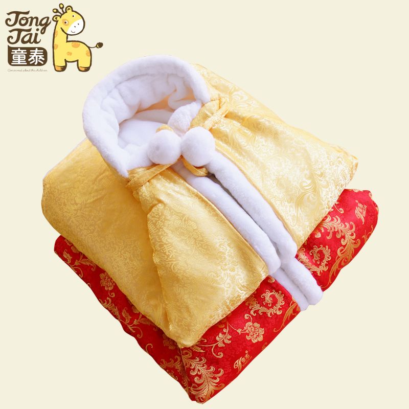 Cape pour enfant en soie - Ref 2154292 Image 4