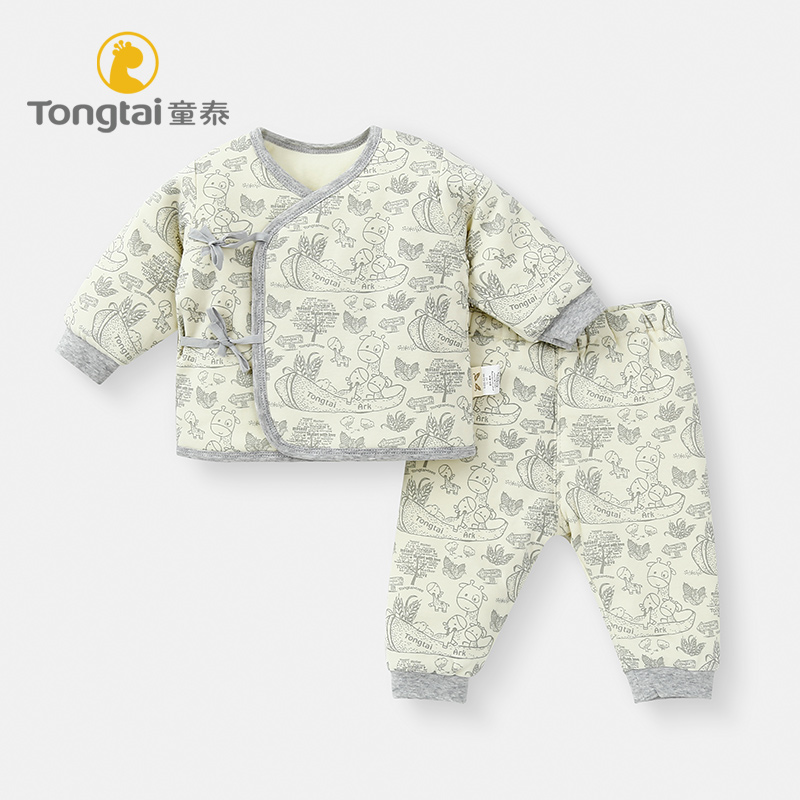 童泰新生儿衣服婴儿棉衣套装初生宝宝棉袄保暖纯棉和尚服秋冬
