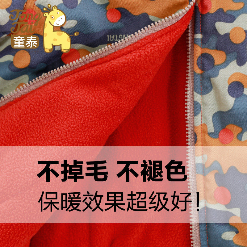 Veste pour garcon - Ref 2157652 Image 5