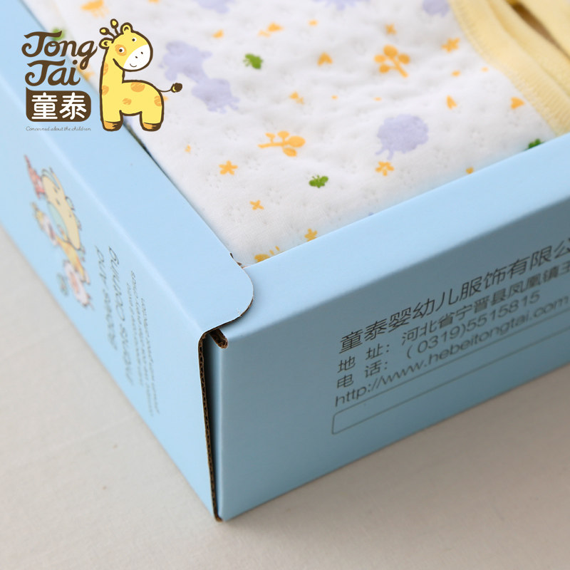 Coffret cadeau pour bébé - vêtements - Ref 1956531 Image 4