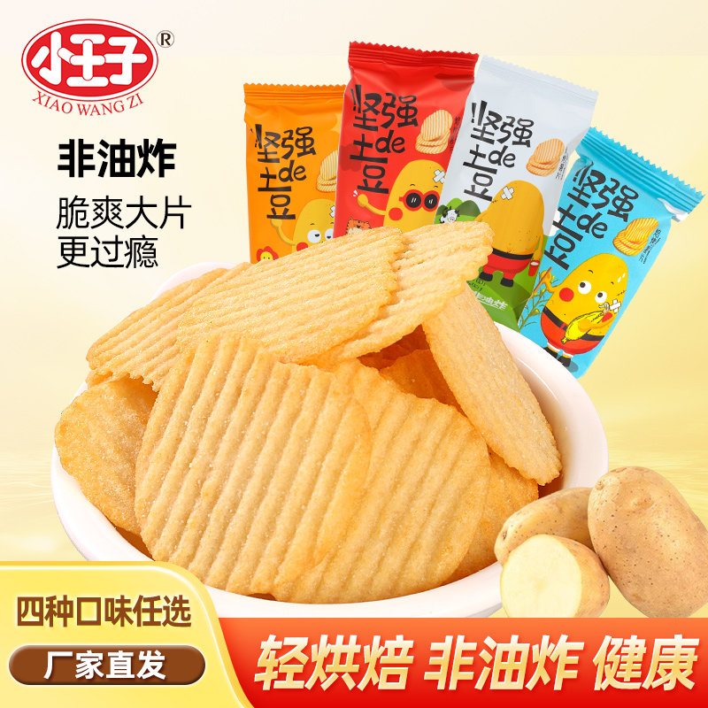 小王子焙烤薯片非油炸坚强的土豆膨化零食儿童办公室网红休闲零食,零食/坚果/特产,膨化食品,淘宝优惠券,粉丝福利购,淘宝优惠卷