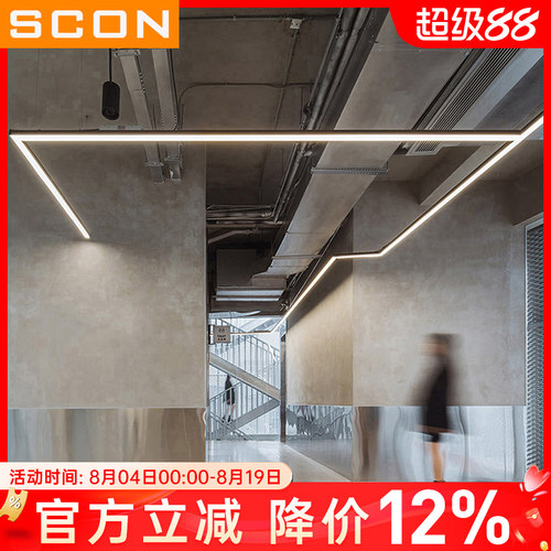 SCON护眼高亮款办公室长条吊灯