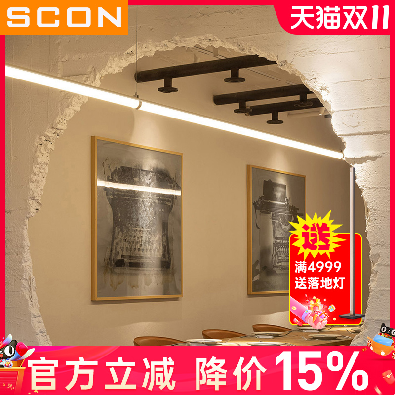 SCONIP65三防灯防水防尘防火