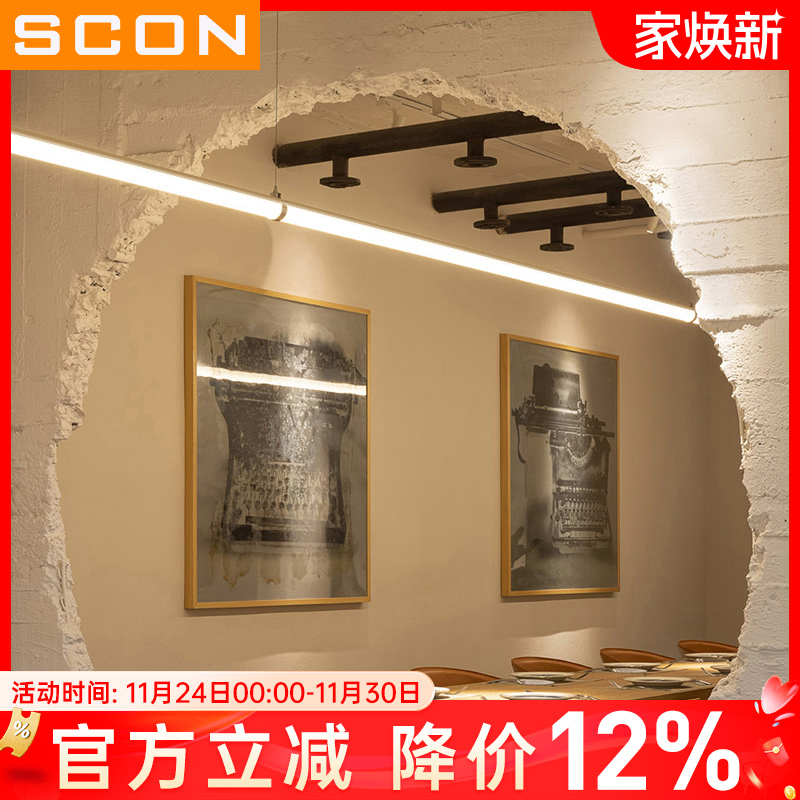 SCONIP65三防灯防水防尘防火