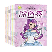 Принцесса 12 книг