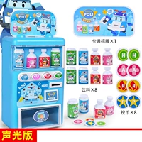 Light Light Model [Polly] Коробка продаж.