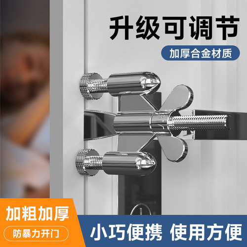 可调节阻门器内开门通用加长款