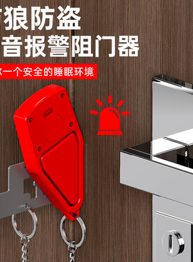 便携反锁卡门器神器房门固定器住酒店阻力器档门器女生出租屋门堵