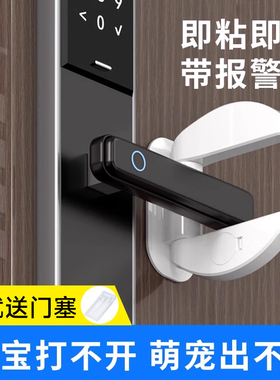 儿童房门阻门器租房出租屋安全锁独居女生防开门神器门锁门挡器