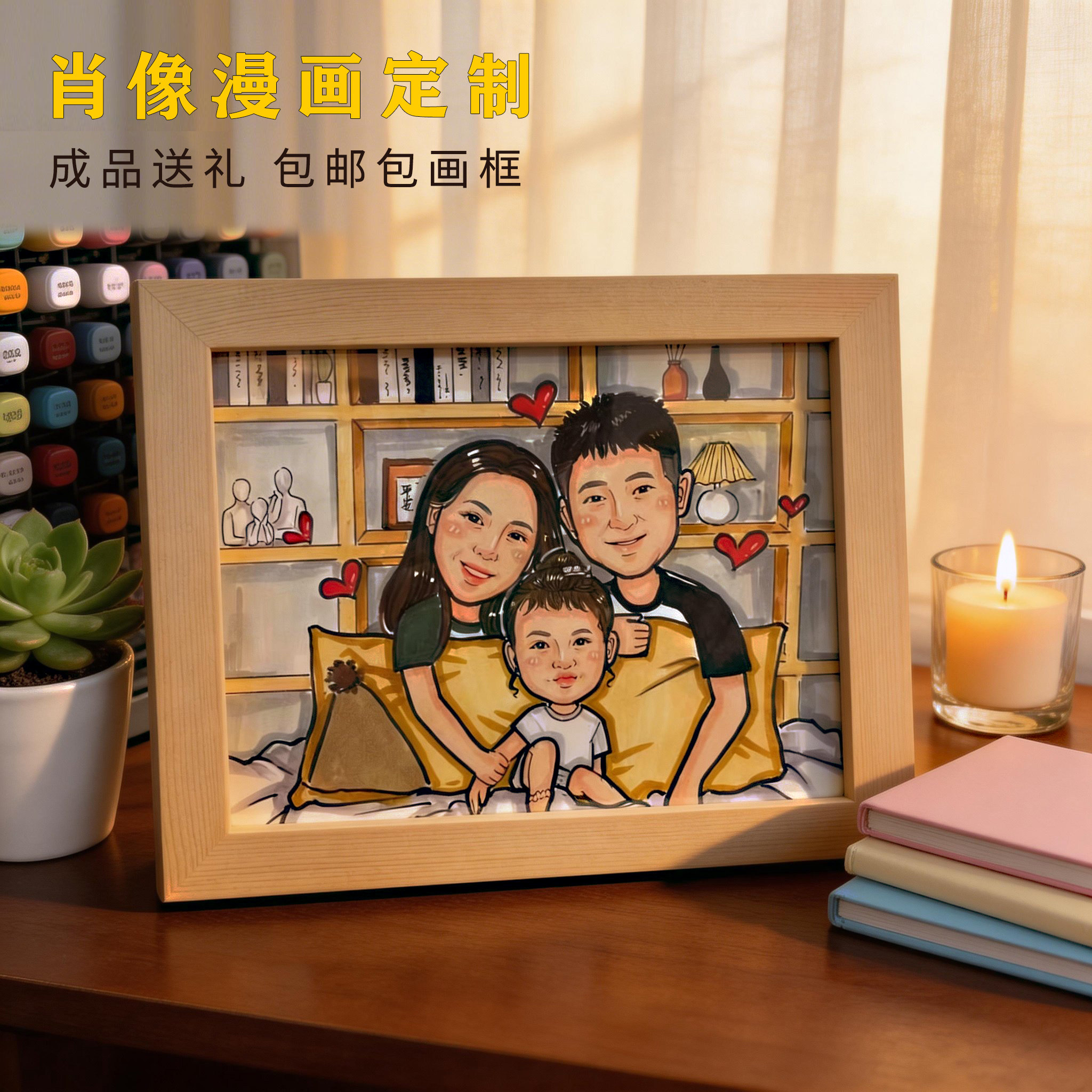 纯手绘Q版全家福情侣头像婚纱照漫画真人照片肖像纪念礼品物定制
