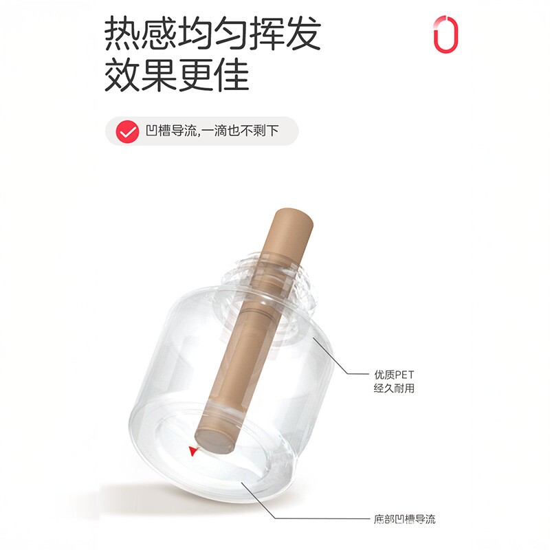 彩虹蚊香液无味驱蚊液