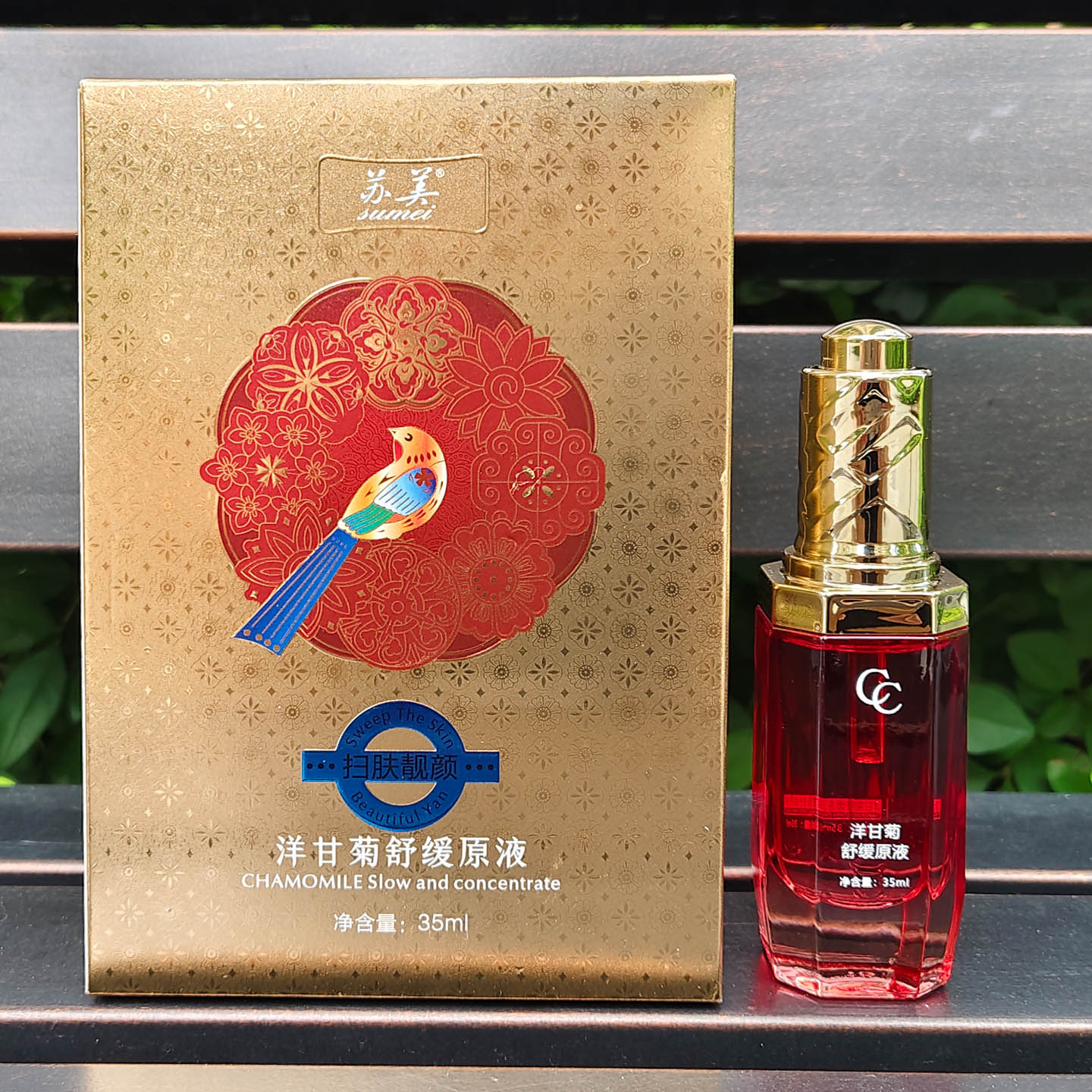 苏美洋甘菊舒缓原液35ml