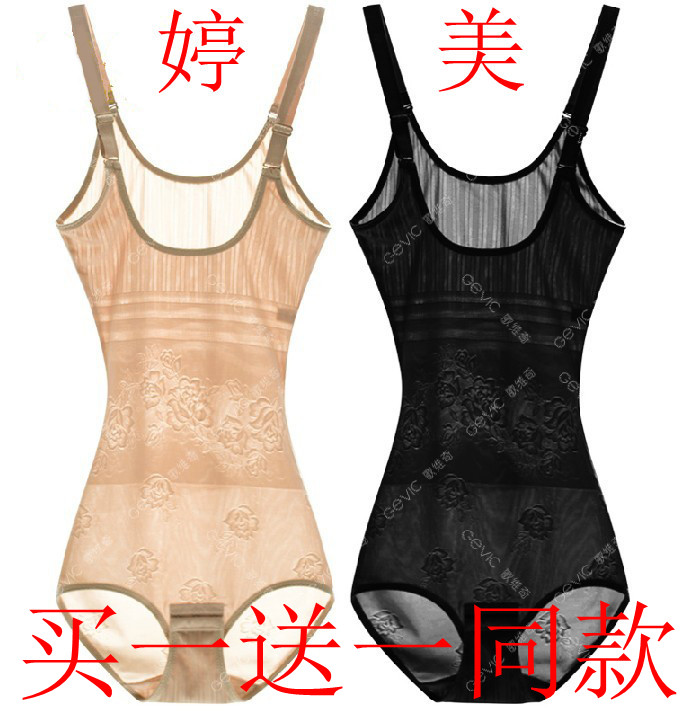 Body en nylon - Ref 647833 Image 1