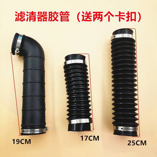 宗申隆鑫滤芯器管子通用
