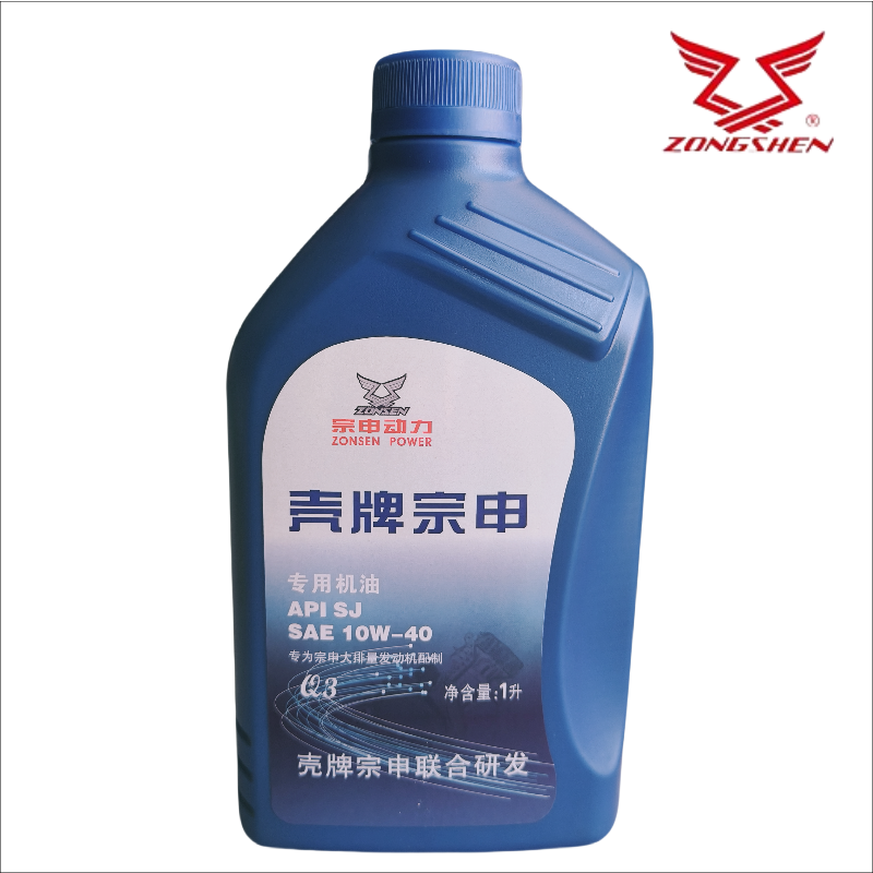 宗申机油摩托车三轮车润滑油SJ 10W-40正品原装四季通用4冲程