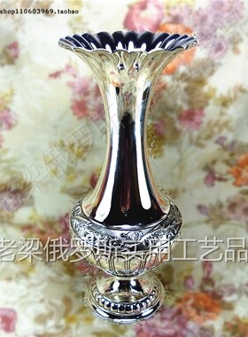 Z2俄罗斯银锡金属装饰花瓶喇叭口亮银抹黑色花叶高30厘米欧式厚重
