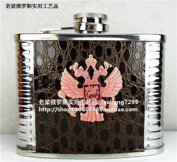 Z1俄罗斯不锈钢酒壶酒具12盎司白钢边小圆块蛇皮革玫瑰金色双鹰