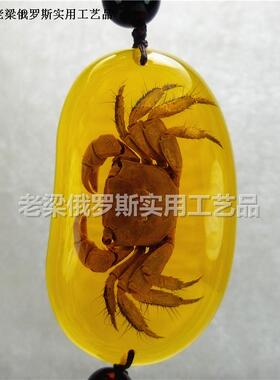 Z3特价水晶琥珀汽车挂件家居吊饰螃蟹鹅卵石形金黄色黑珠精致华美