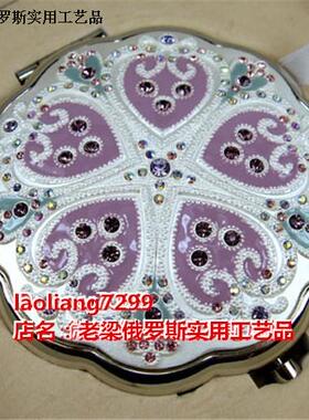 Z4俄罗斯锡合金属双面折叠化妆镜银白色圆形荷叶边形镶钻五心精致