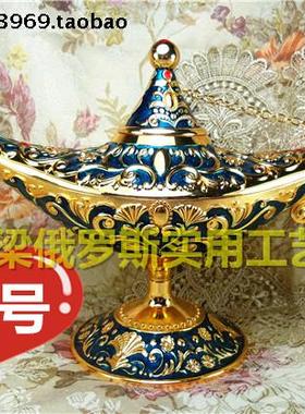 Z2特价锡金属阿拉丁神灯巨大号金藏蓝色透视礼盒装薰香许愿灯厚重