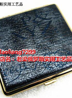 Z2特价清仓烟盒铝合金材质金边银灰色字母皮革便携