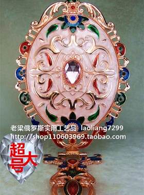 Z2俄罗斯锡金属折叠化妆手柄镜超大号尖顶向日葵椭圆玫瑰金巨粉钻