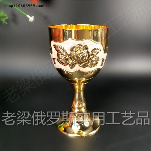 0俄罗斯大号欧式高脚酒杯