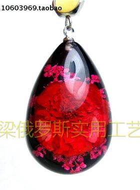 Z4鲜花水晶琥珀手机链挂件黑色底粉花红巴西玫瑰浪漫美好大号