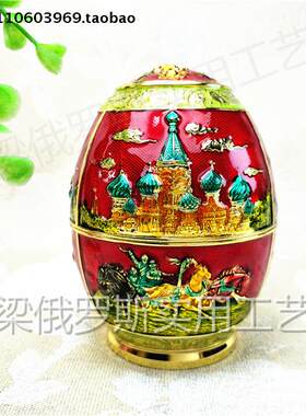 Z1俄罗斯彩锡合金属牙签筒罐盒彩蛋形金边深红色彩城堡三套车精致