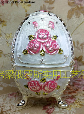 Z2特价俄罗斯锡金属牙签筒盒罐三脚蛋形银边白色粉玫瑰可做开瓶器