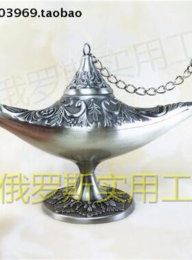 Z2特价俄罗斯加厚锡金属摆件阿拉丁神灯大号古锡色许愿灯厚重欧式