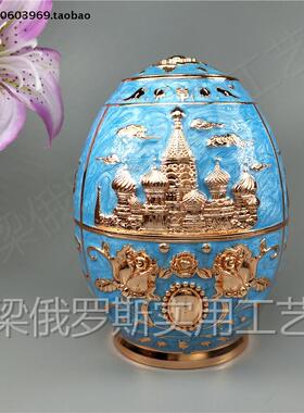 Z4新特价俄罗斯银锡金属牙签筒罐盒彩蛋形玫瑰金边天蓝色城堡厚重