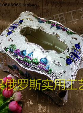 ZW新款特价俄罗斯锡金属抽纸巾盒向日葵角小号银白色蓝绿城堡厚重