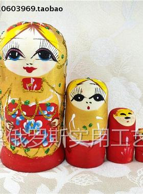 Z90特价清仓俄罗斯实木套娃5层金丝娃金色底红色蓝花孩子好礼桦木