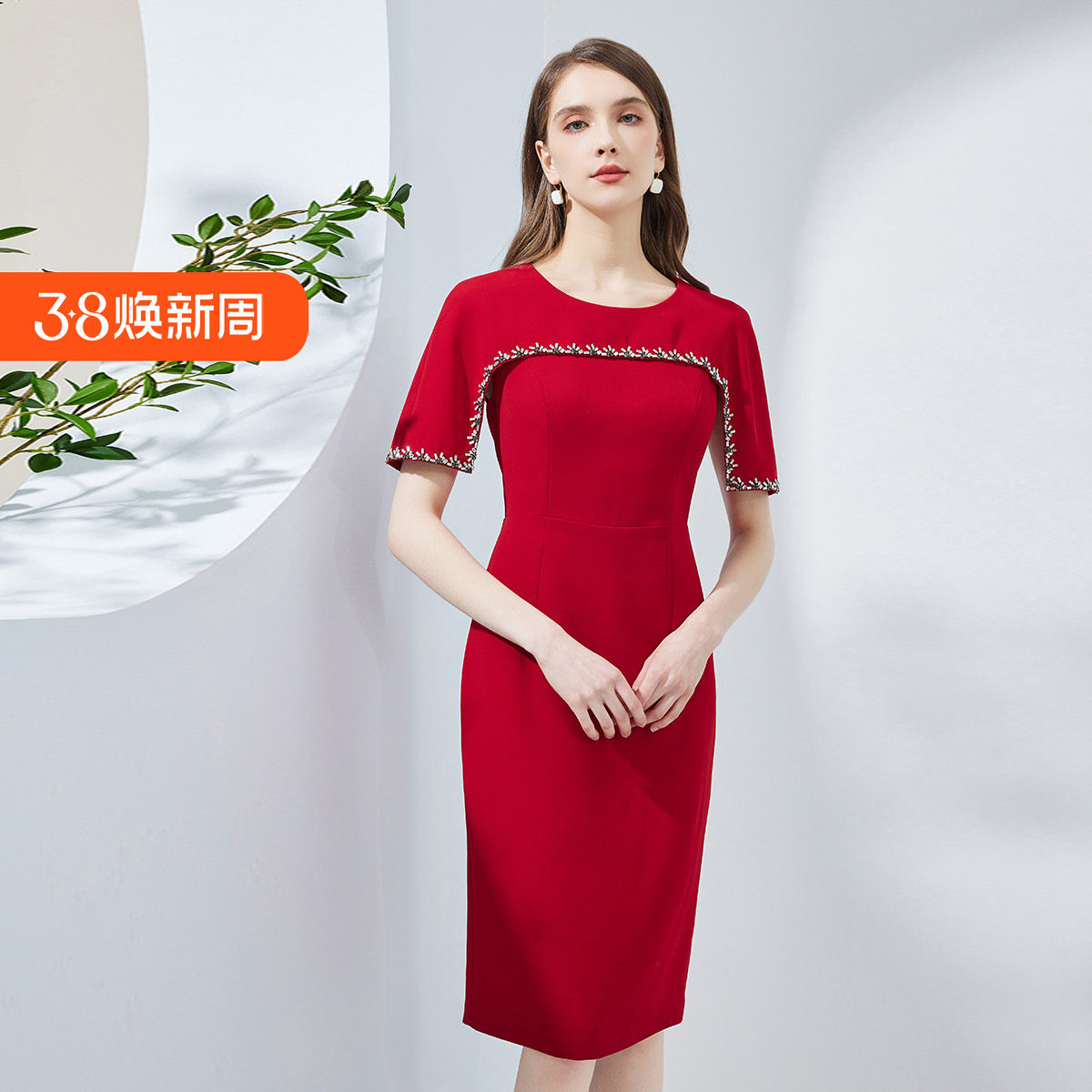 斯尔丽瑟俪商场同款2023夏季新款精致钉珠修身显瘦小礼服连衣裙