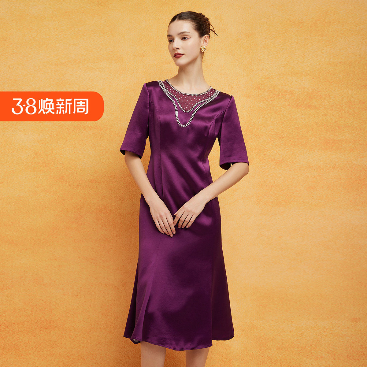 斯尔丽2024新款商场同款修身钉珠小礼服连衣裙