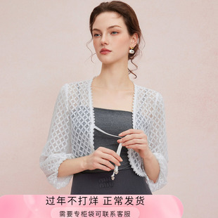 斯尔丽25夏季新款蕾丝外搭披肩小衫高级感宽松百搭开衫空调衫外披