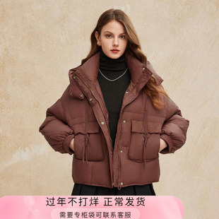 斯尔丽24冬季新款鸭绒泡芙柔软廓形时尚气质减龄百搭短款羽绒服