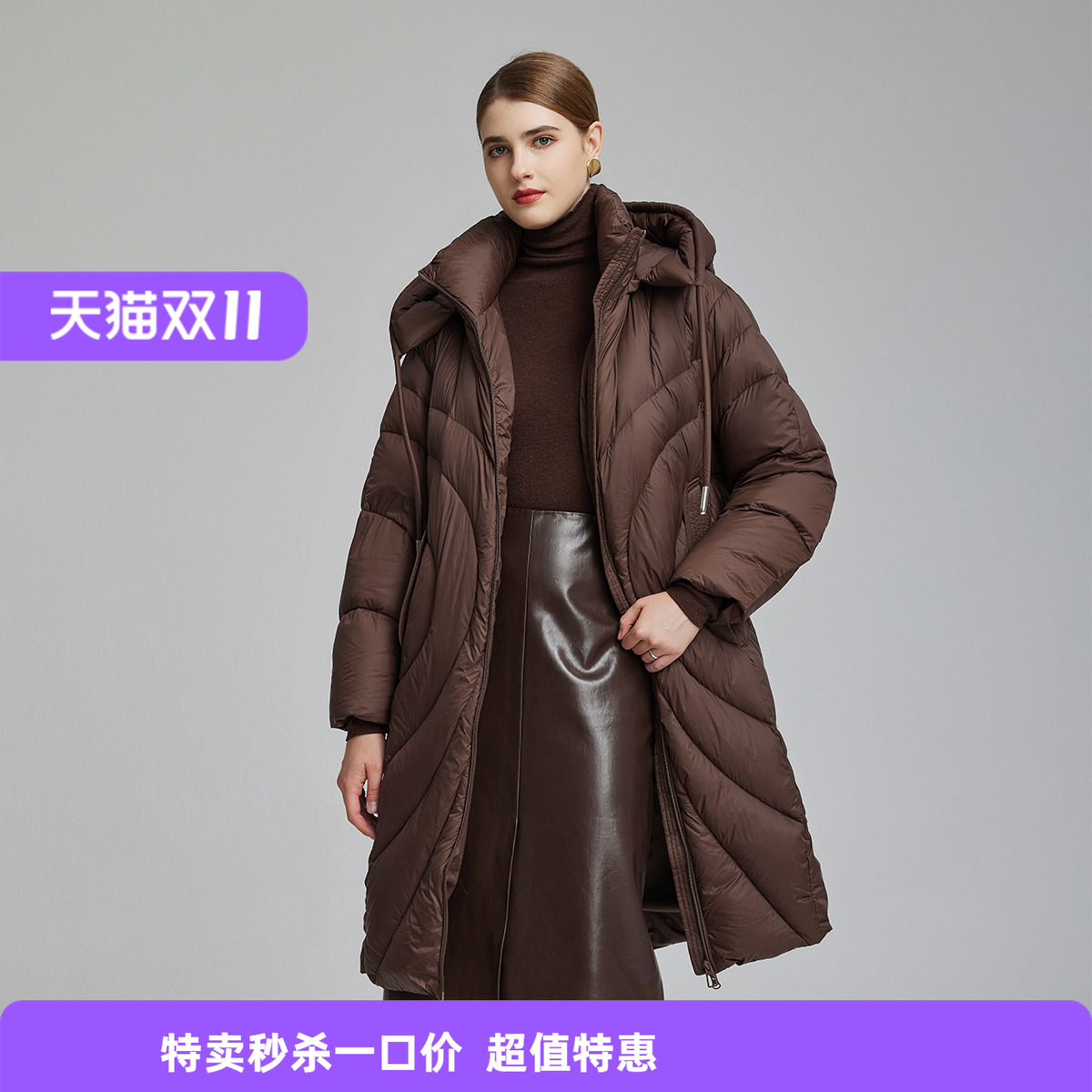 斯尔丽长款立领羽绒服