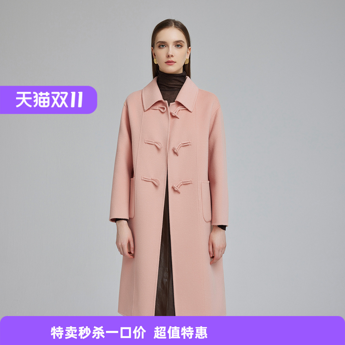 斯尔丽绵羊毛长牛角扣大衣