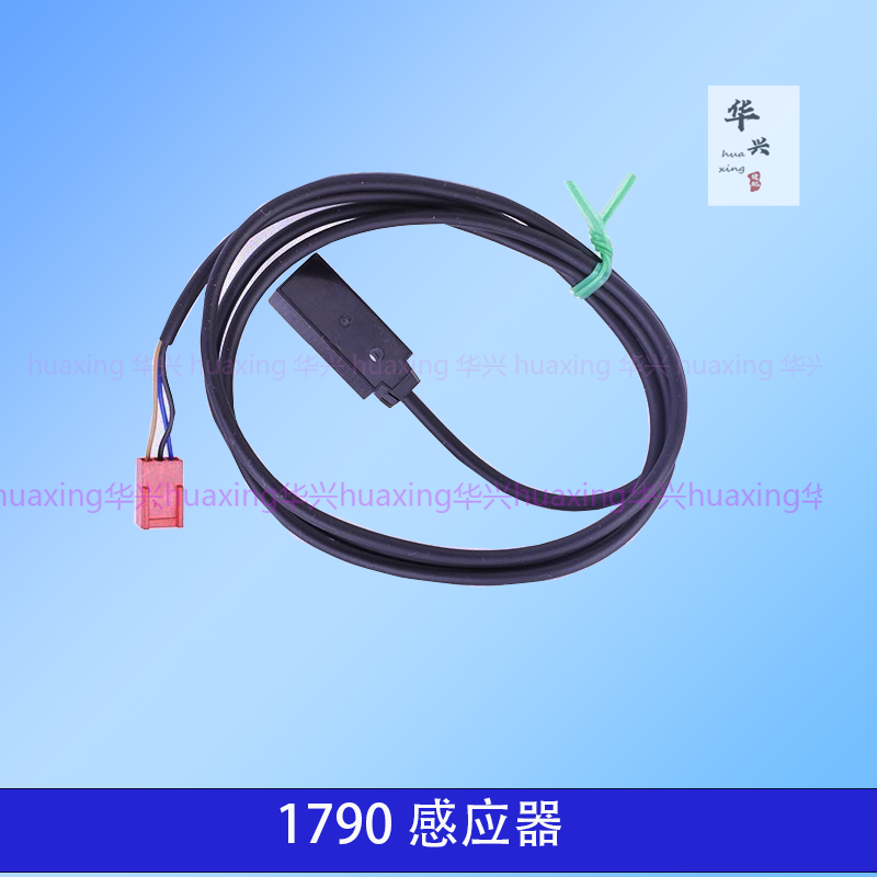 重机1790传感器面剪底剪送布压脚