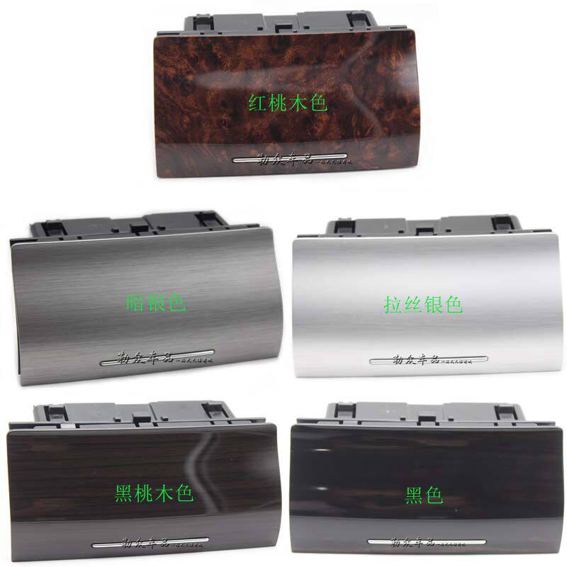 适用大众11-18款新帕萨特扶手后烟灰缸后排烟灰斗后烟灰盒带内胆|ruв категории автомобиль/товаров/аксессуары/переоснащение, автозапчасти, внутренняя система, завод пепельница - от Buy2taobao.com для оказания профессиональной услуги покупки агента Taobao