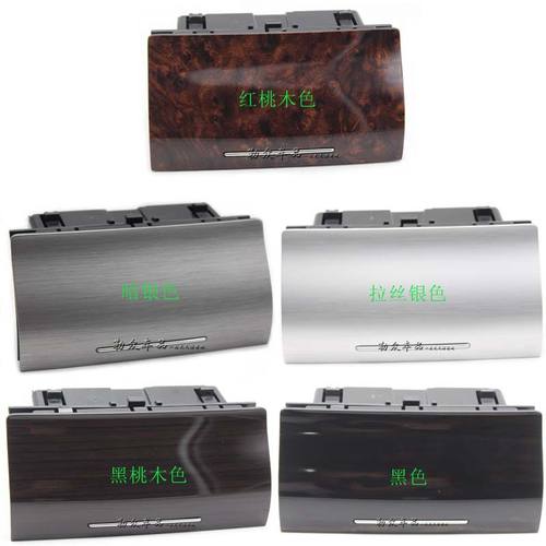 适用大众11-18款新帕萨特扶手后烟灰缸后排烟灰斗后烟灰盒带内胆