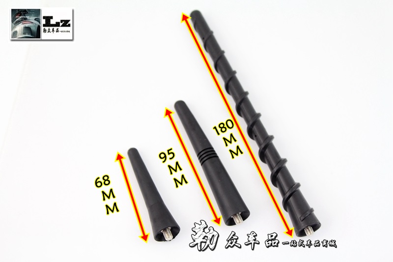 jeep 吉普 进口指南者收音机天线车用天线粗款迷你小天线包邮