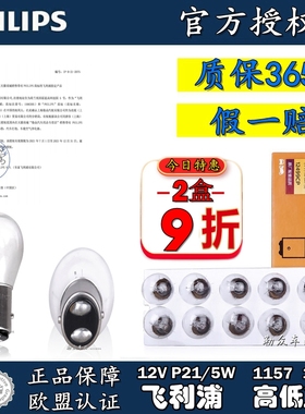 长安CS35CS15欧诺欧尚悦翔V3V5V7奔奔mini金牛星后尾灯刹车灯制动