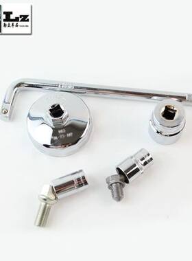 适用途观途安朗逸波罗钢制机滤扳手 放油套筒+扳手帽式机油格扳手