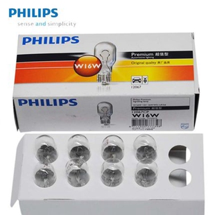 大众GOLF六 高尔夫6后尾灯刹车灯泡行车驻车转向倒车灯插泡飞利浦